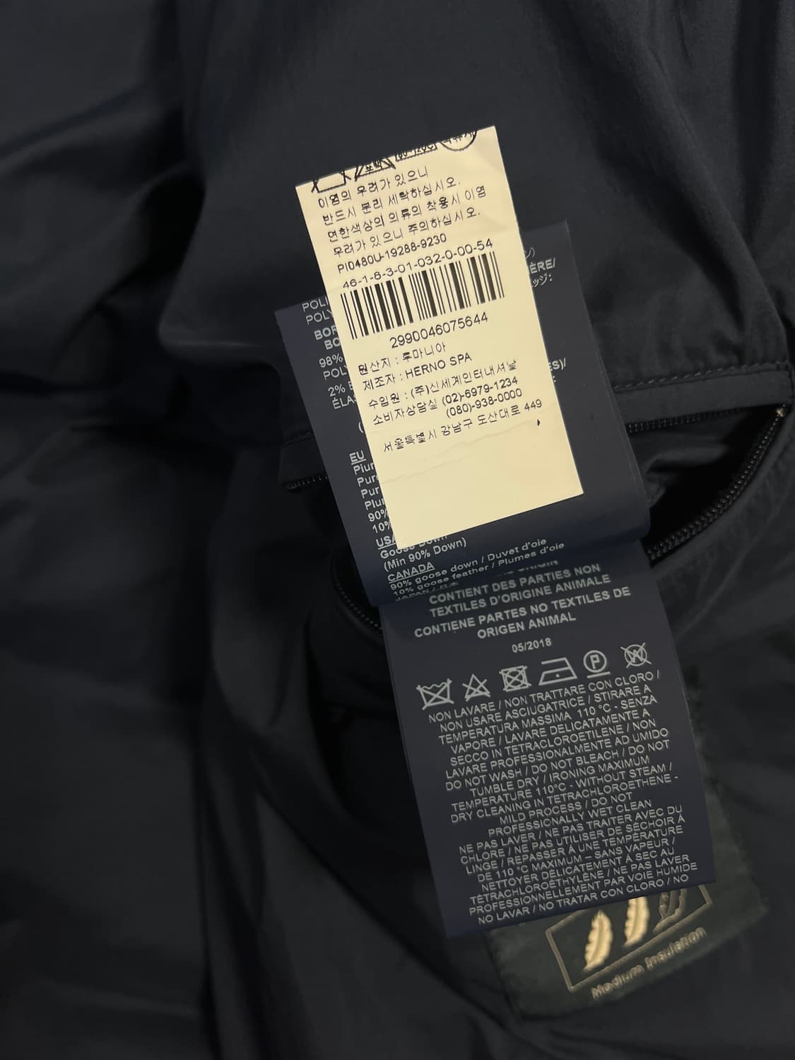 에르노패딩54 상품이미지10