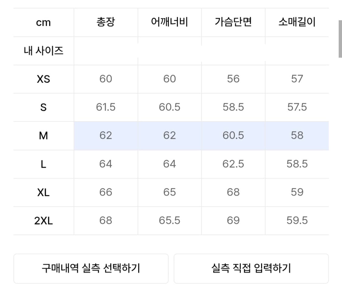 네고가능)코르티스 주훈 아디다스 후드집업😊 상품이미지4