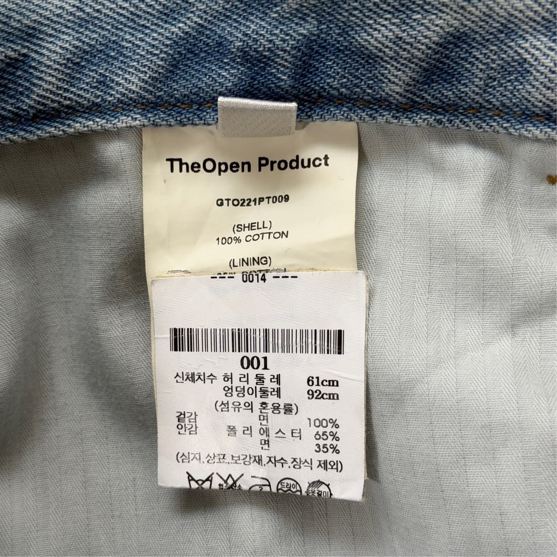 [28] 더오픈프로덕트 블루데미지 데님 반바지 상품이미지10