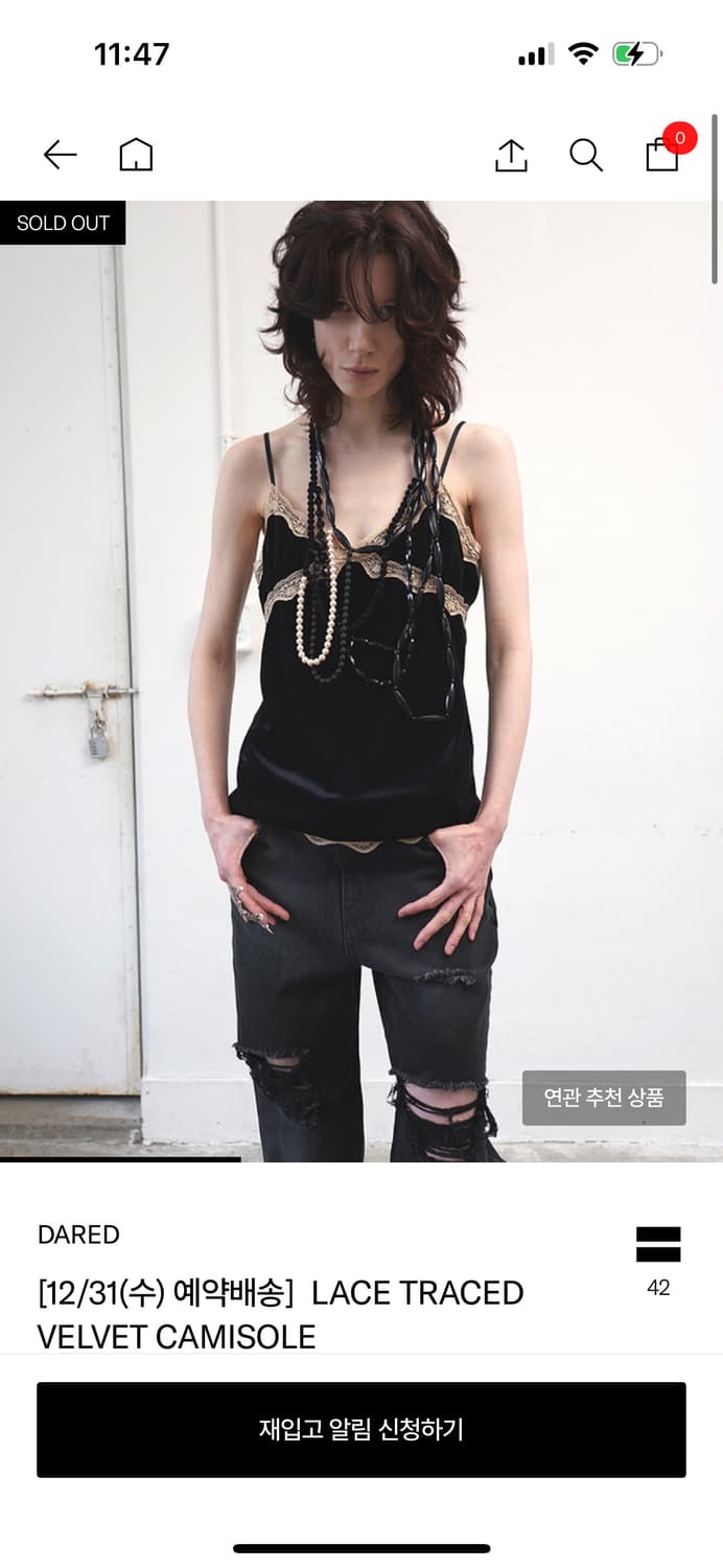[구해요]DARED Lace traced velvet 캐미솔 나시 상품이미지1