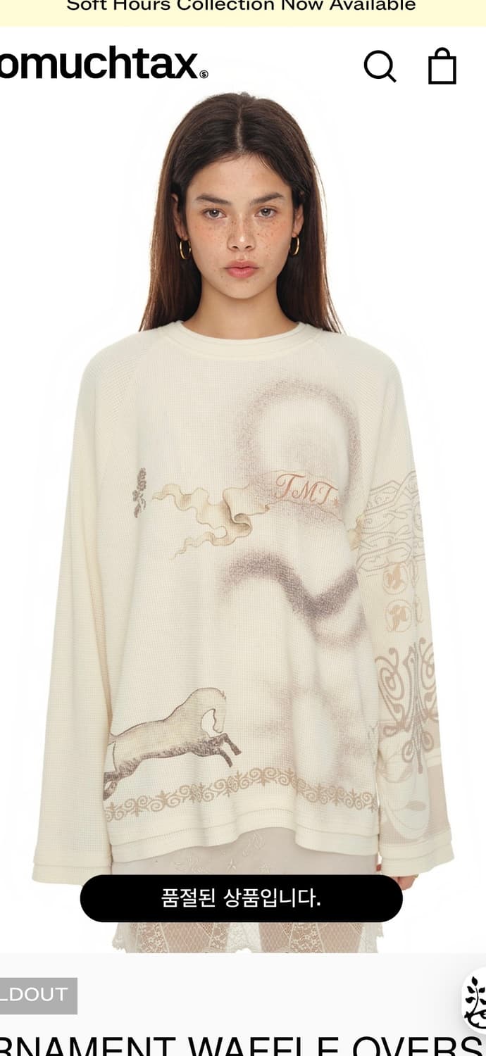 투머치택스 와플티 상품이미지1