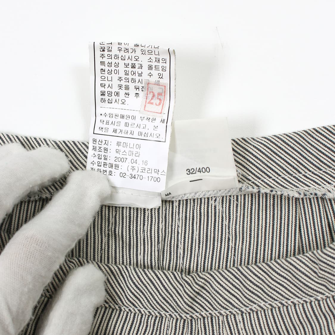 마렐라 Marella 스트라이프 핀턱 에이라인 미디 스커트 상품이미지7