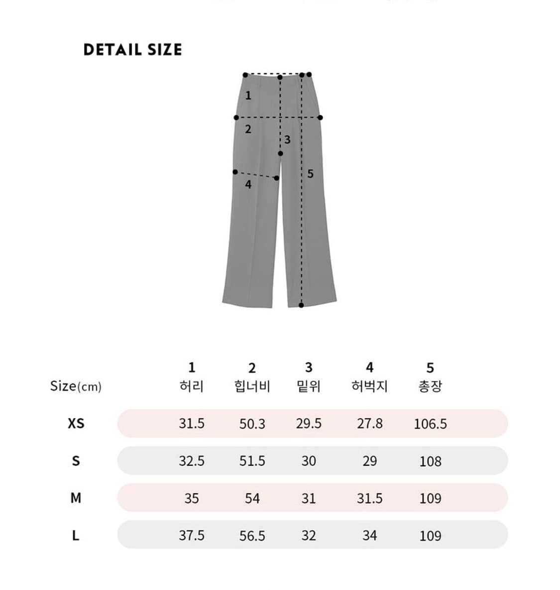 택O) [xs] 유어네임히얼 예슬이 21-04 WINTER 슬랙스 상품이미지3