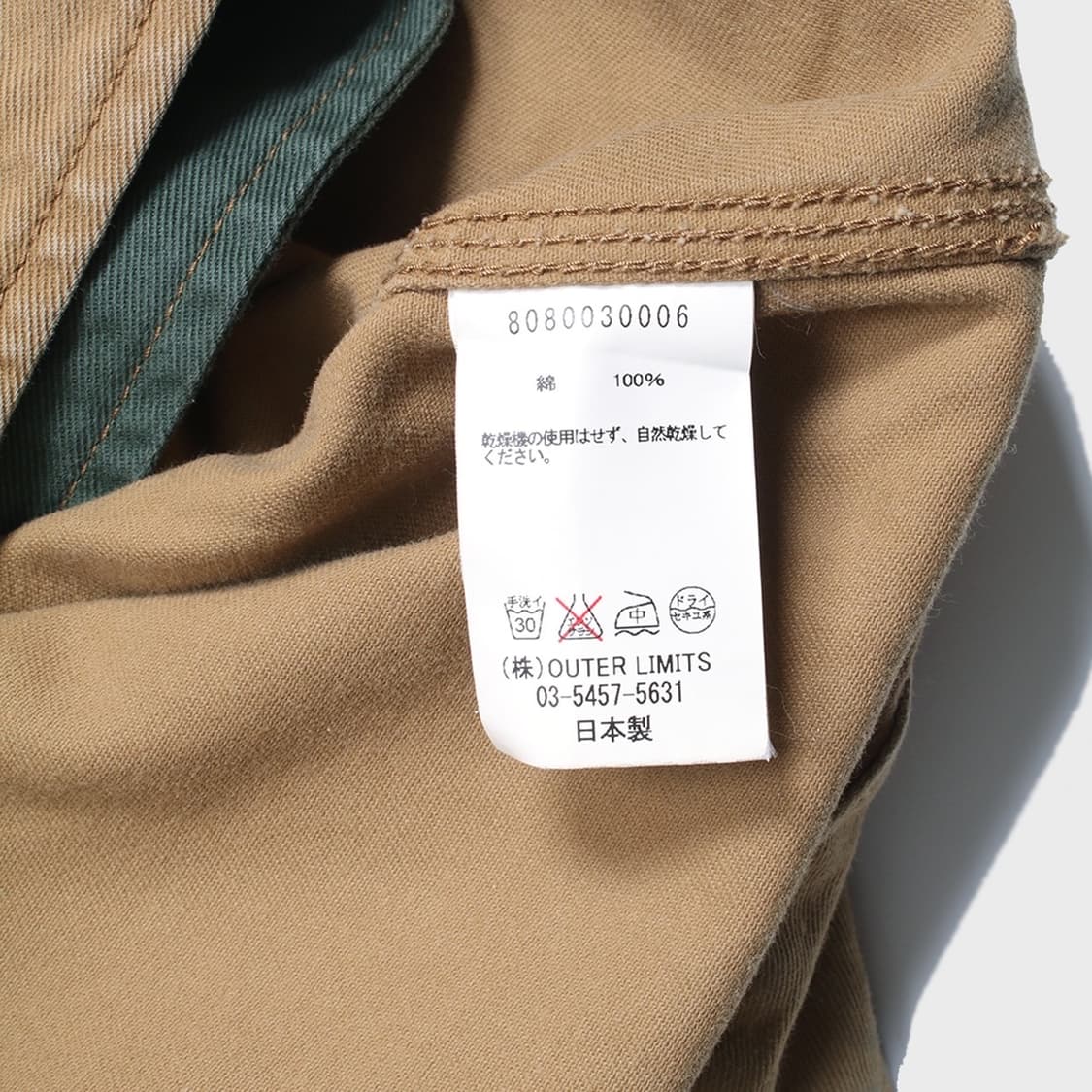 NIGEL CABOURN 상품이미지3