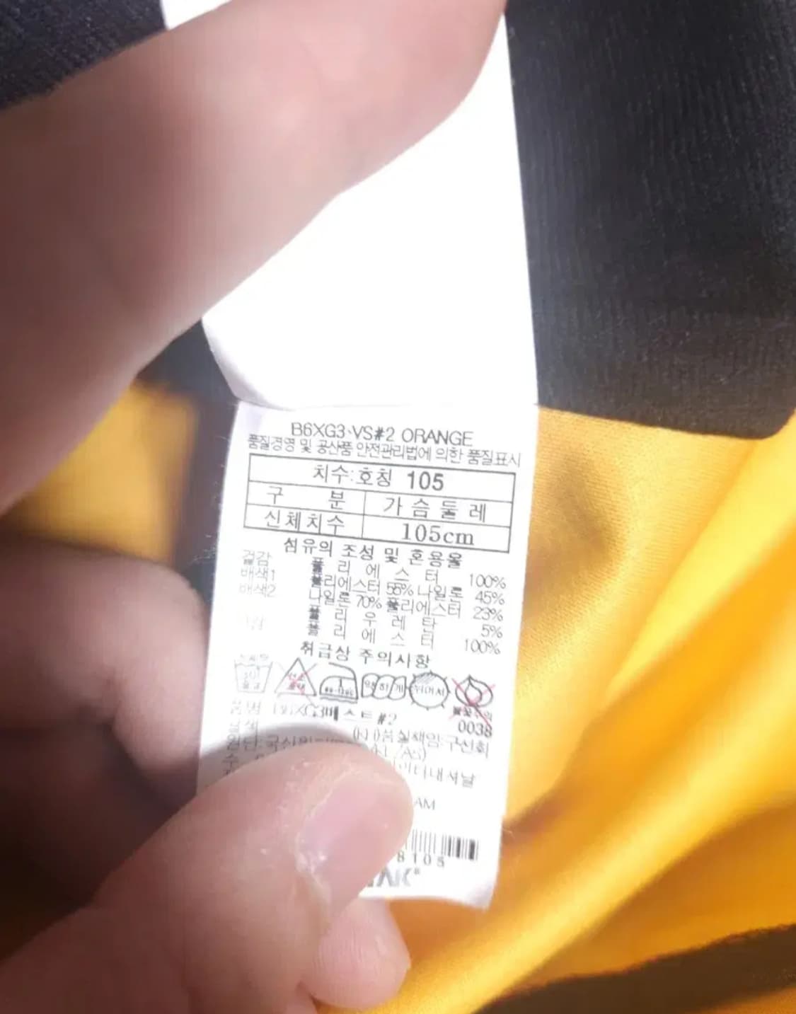 블랙야크 후드조끼 베스트, XL 상품이미지5