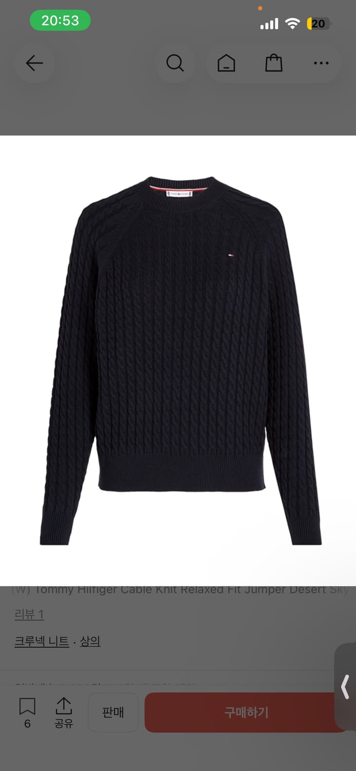 타미힐피커 니트 검정색 상품이미지1