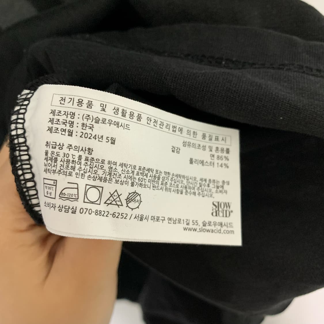 슬로우애시드 빅프린팅 반팔티셔츠 블랙 남성 L 남녀공용 오버핏 박스티 상품이미지6