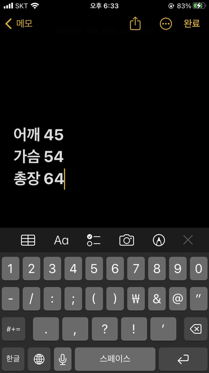 2000s 나이키 재팬 자켓  상품이미지6