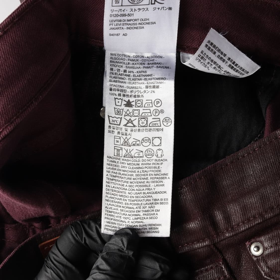 리바이스 코팅 스키니 진 26 상품이미지7