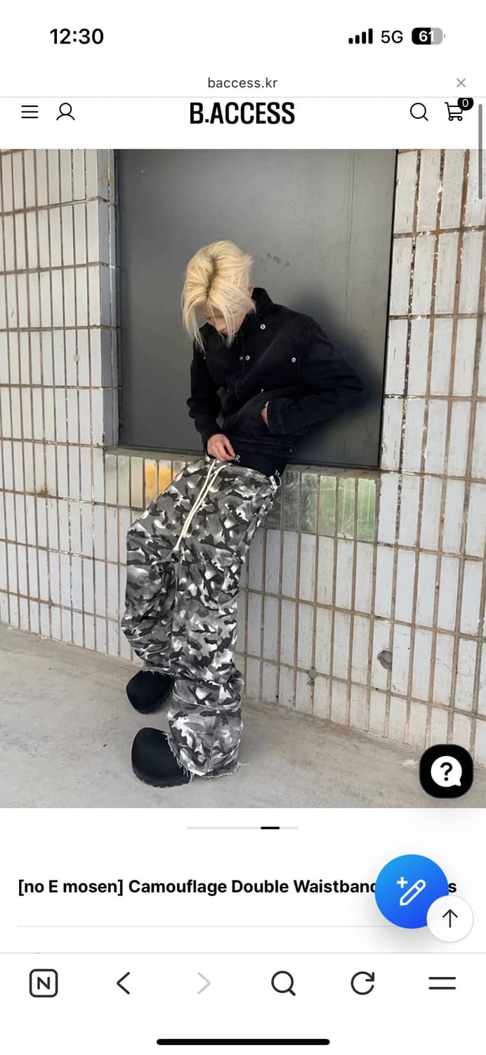 비엑세스 no e mosen 카모 팬츠 상품이미지1