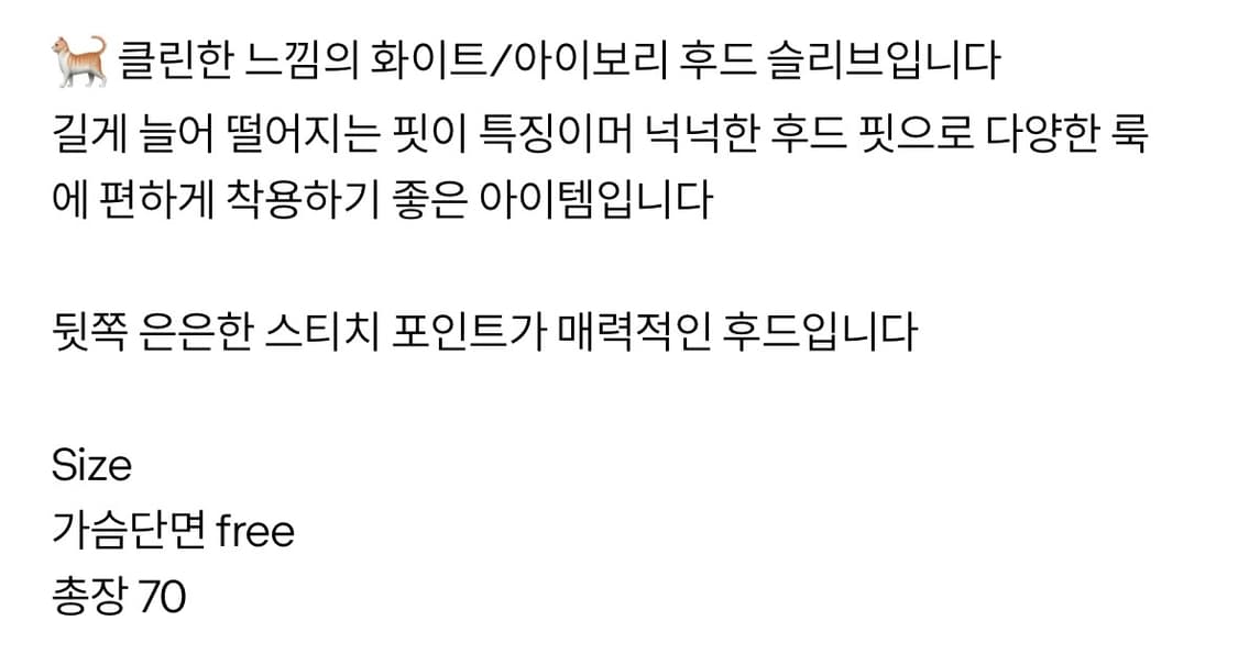 택포) loose fit stitch point hooded sleeve 상품이미지7