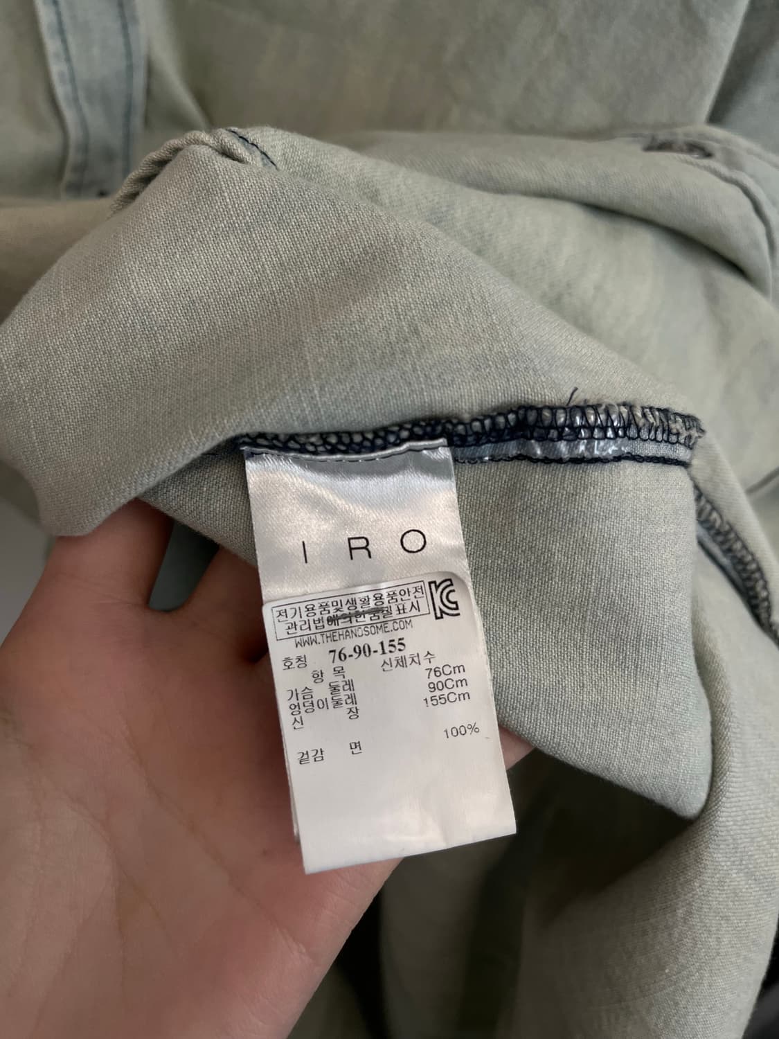 이로 데님 디스트로이드 셔츠 상품이미지9