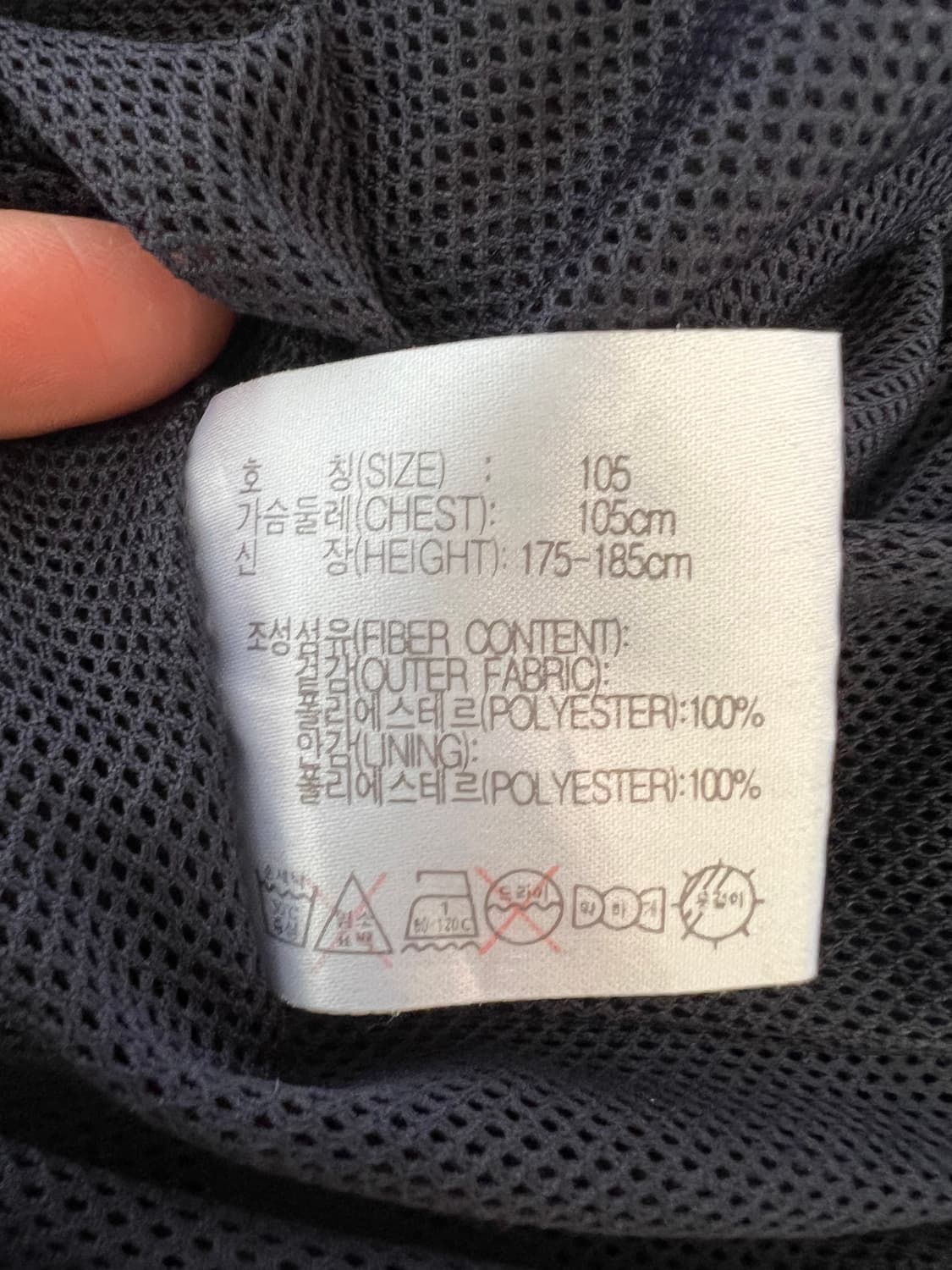 나이키골프 남성 네이비 매쉬바람막이브이넥티셔츠

 상품이미지6