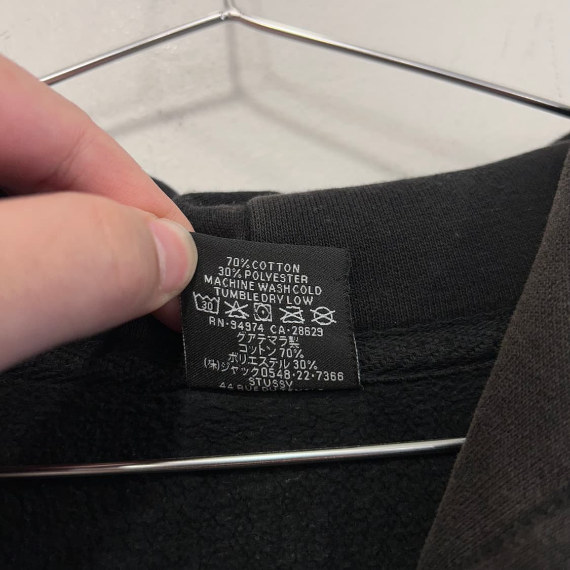 스투시 괌 빈티지에이징 헤비코튼 후드집업 상품이미지4