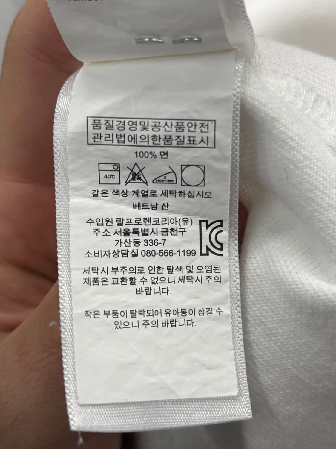 폴로 랄프로렌 긴팔 카라티 XL 상품이미지6