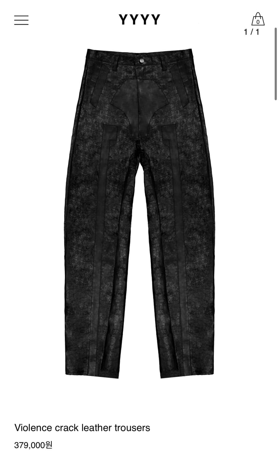 YYYY 크랙팬츠 상품이미지1