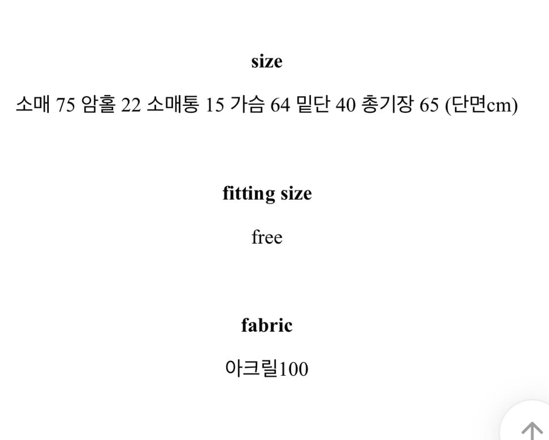 어텀 부클니트 블랙 상품이미지4