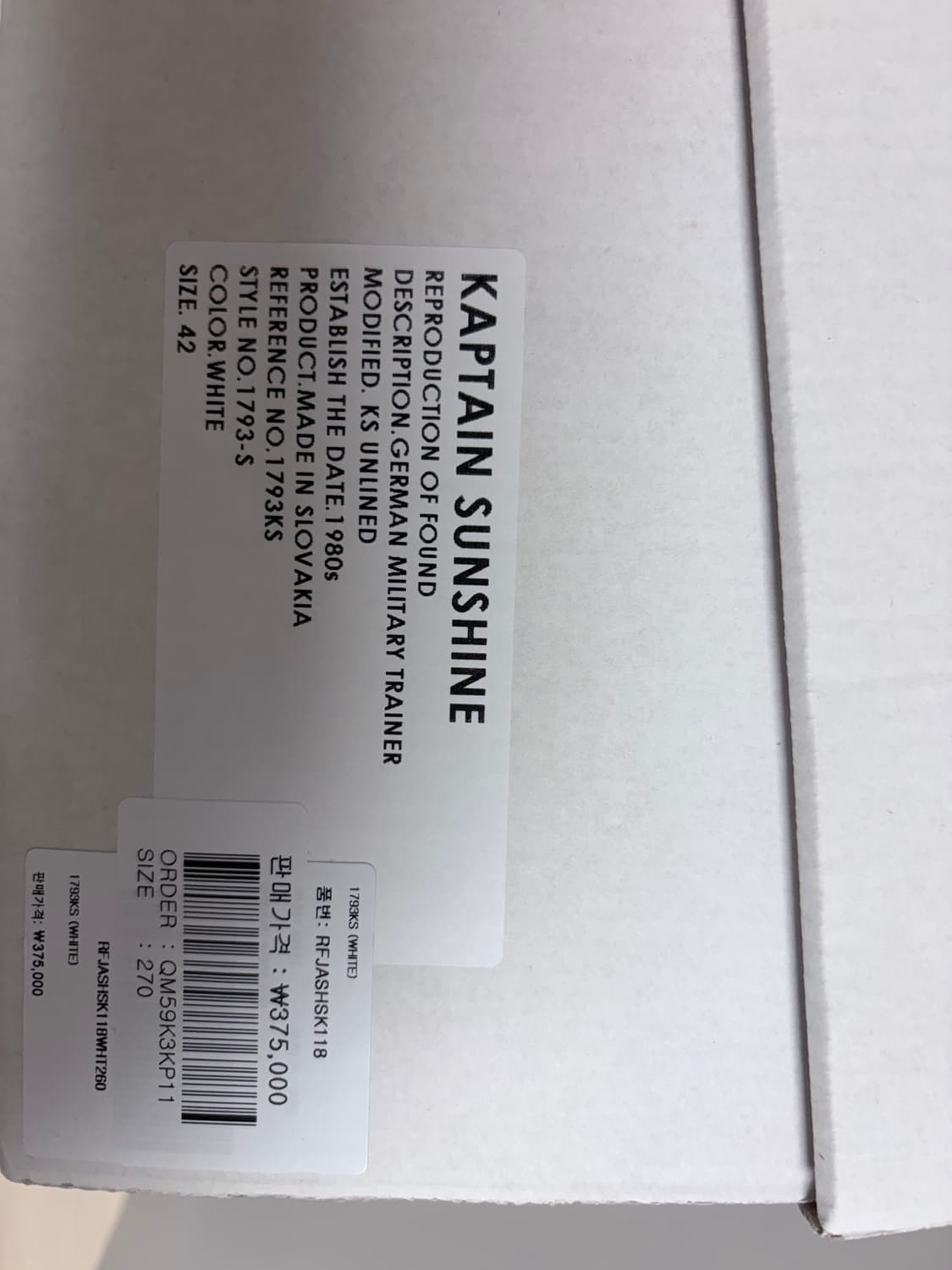 리프로덕션오브파운드 캡틴선샤인 독일군 42 상품이미지8