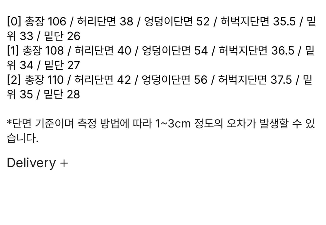 다이브인 루즈드 와이드 데님 팬츠 버건디 0사이즈 상품이미지4