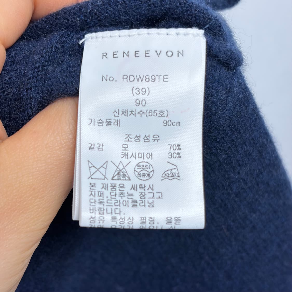 디체카약 캐시미어 가디건 상품이미지5