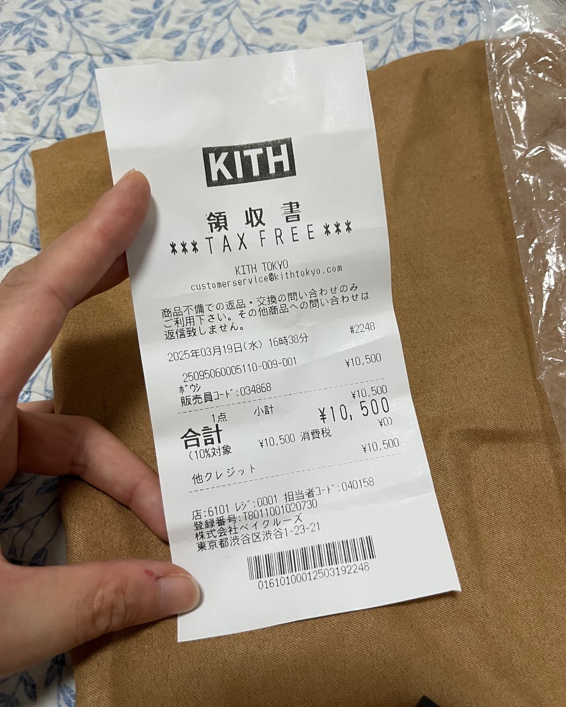 kith 액티브 그리피 나일론 러너 모자 블랙 상품이미지9