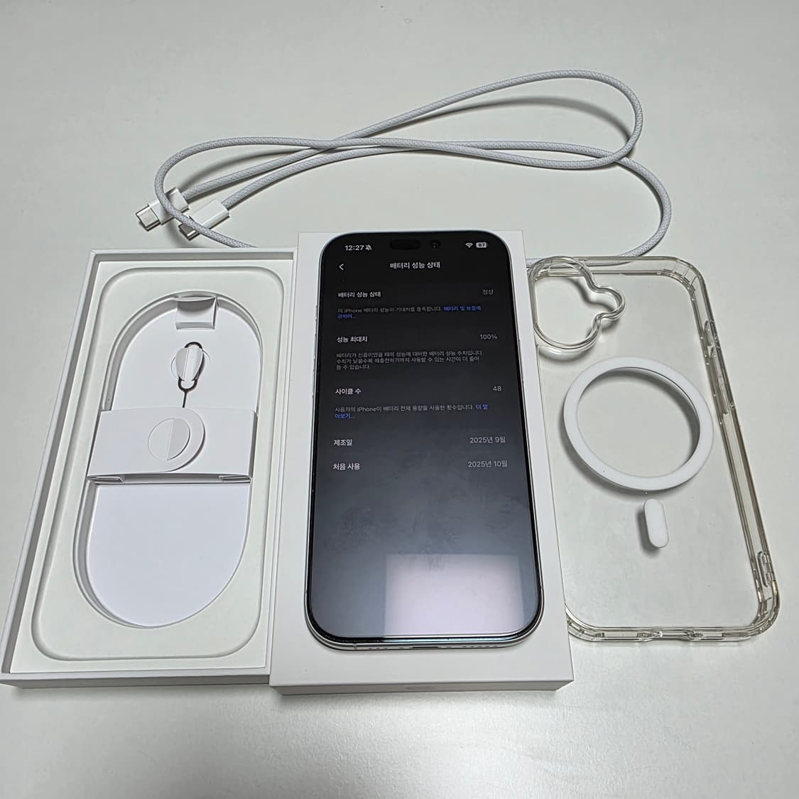 아이폰17일반 256 화이트 상품이미지1