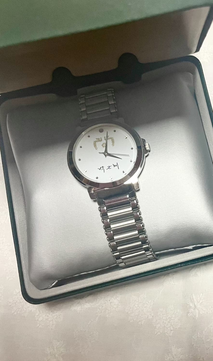 [새 상품] 박근혜 대통령 시계 상품이미지1