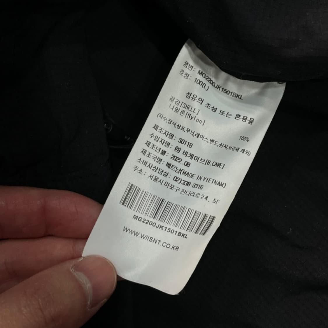 100 와릿이즌 아노락 상품이미지4