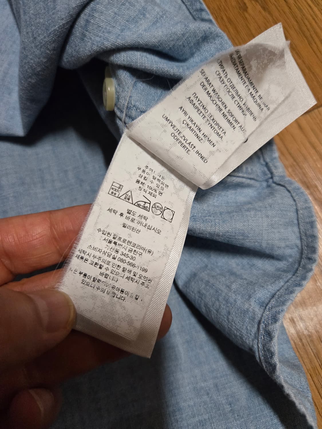 폴로 랄프로렌 신형 큐알택 정품 샴브레이 셔츠(110사이즈) 상품이미지7