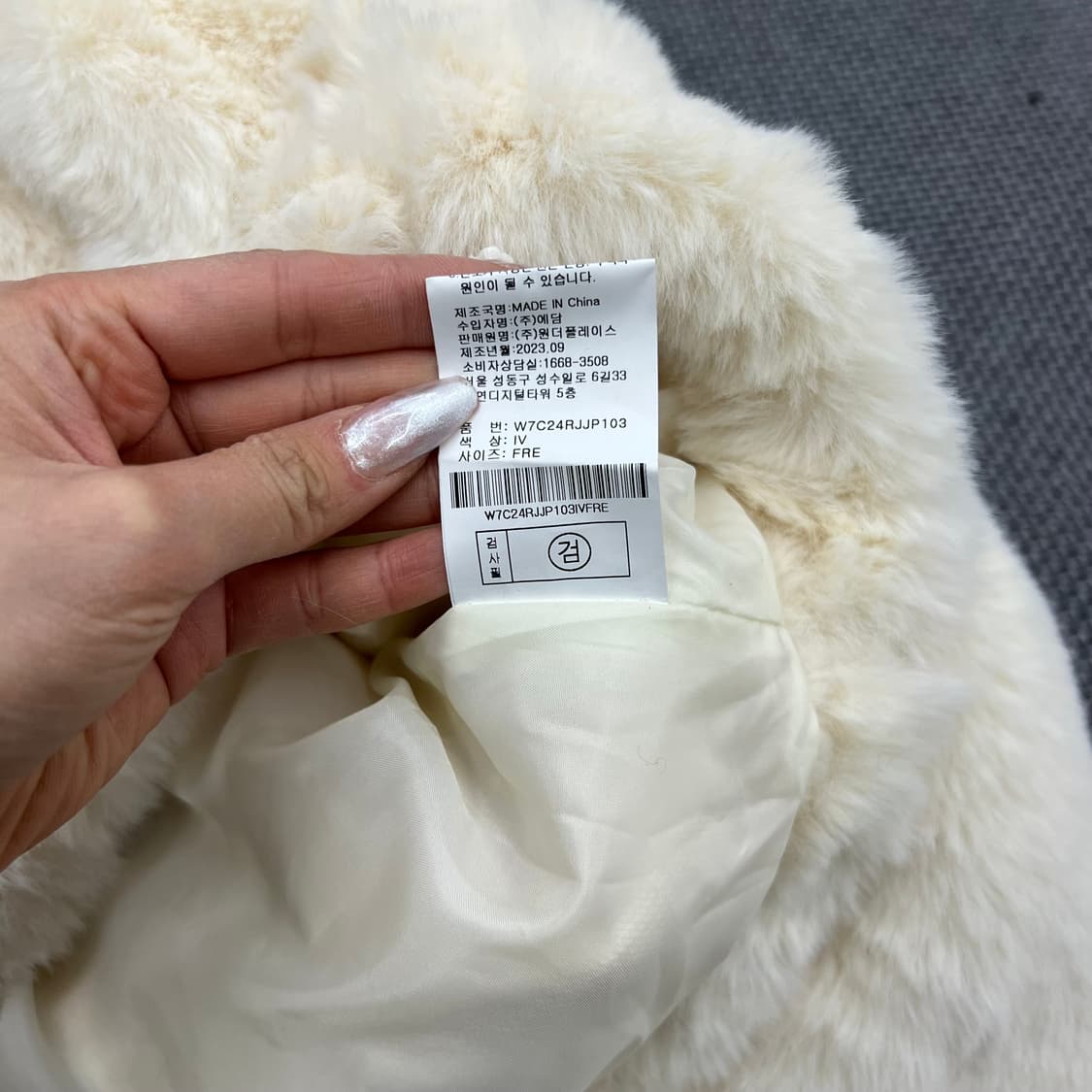 오디너리홀리데이 페이크퍼 자켓 상품이미지4