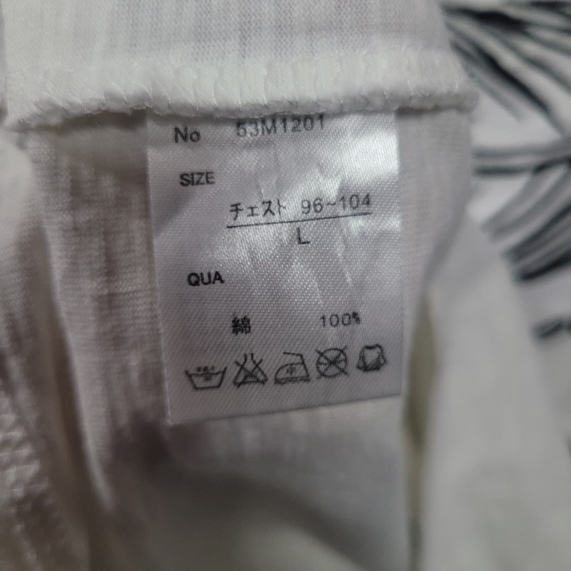 MCD More Core Division 자수로고 락밴드 셔츠 상품이미지9