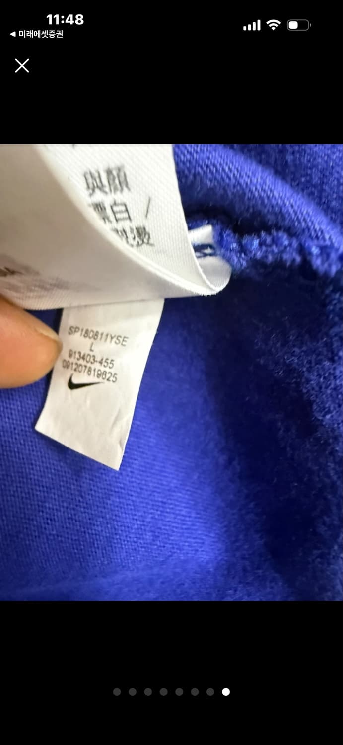 나이키 정품 fc 바르셀로나 선수들이 디자인한 스쿼드 티 L  상품이미지8