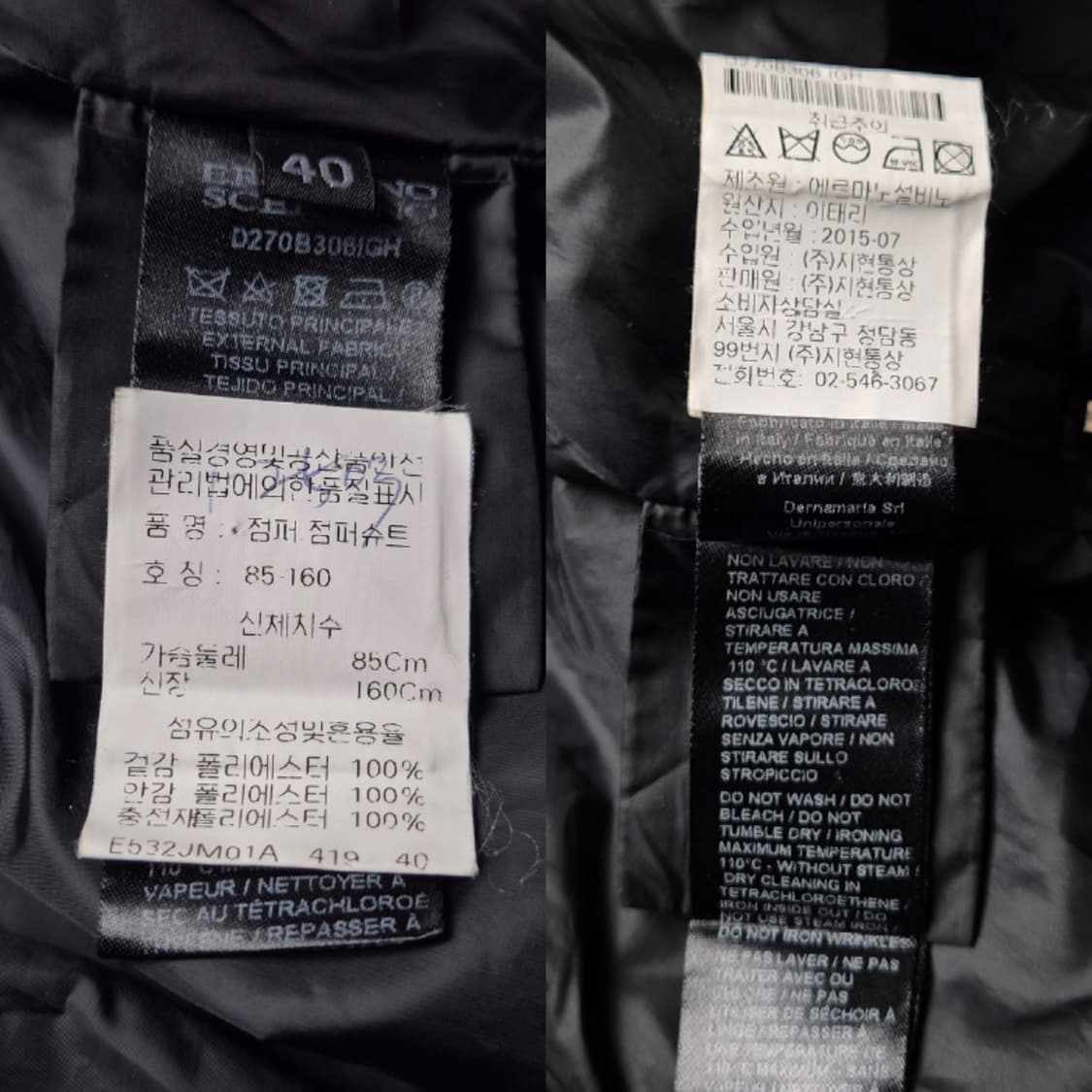 [40] 에르마노 설비노 퀄팅 패딩코트 상품이미지9