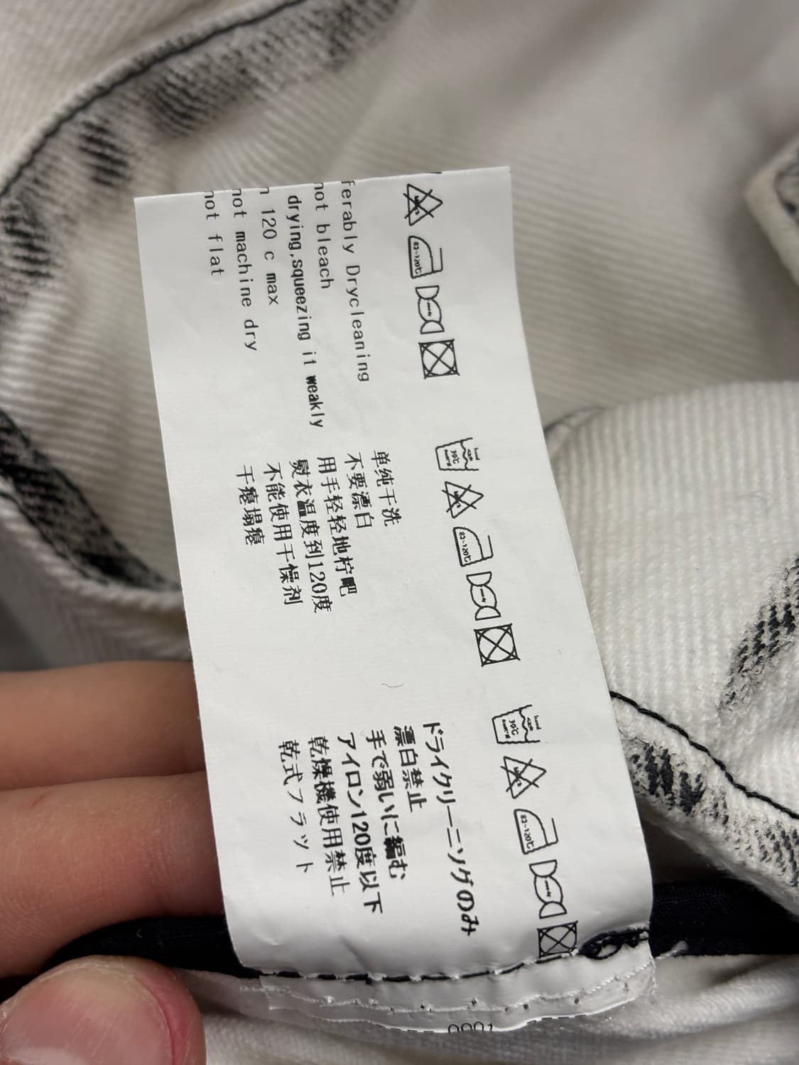 메종미네드 화이트 데님 자켓 M 상품이미지7