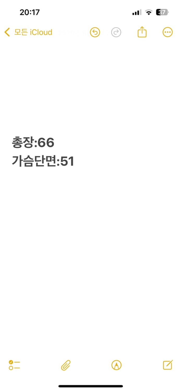 아디다스 레어 올 화이트 슈퍼스타 파이어버드 져지 트랙탑 100 상품이미지7