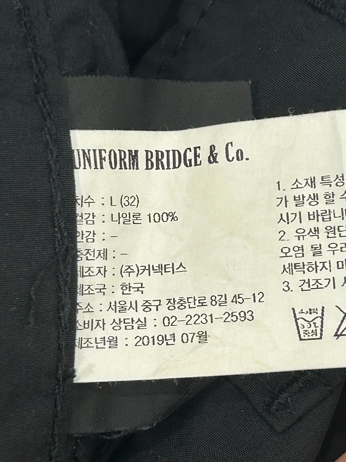 유니폼브릿지 스트링 나일론 팬츠 남성 L 32인치 블랙 상품이미지7