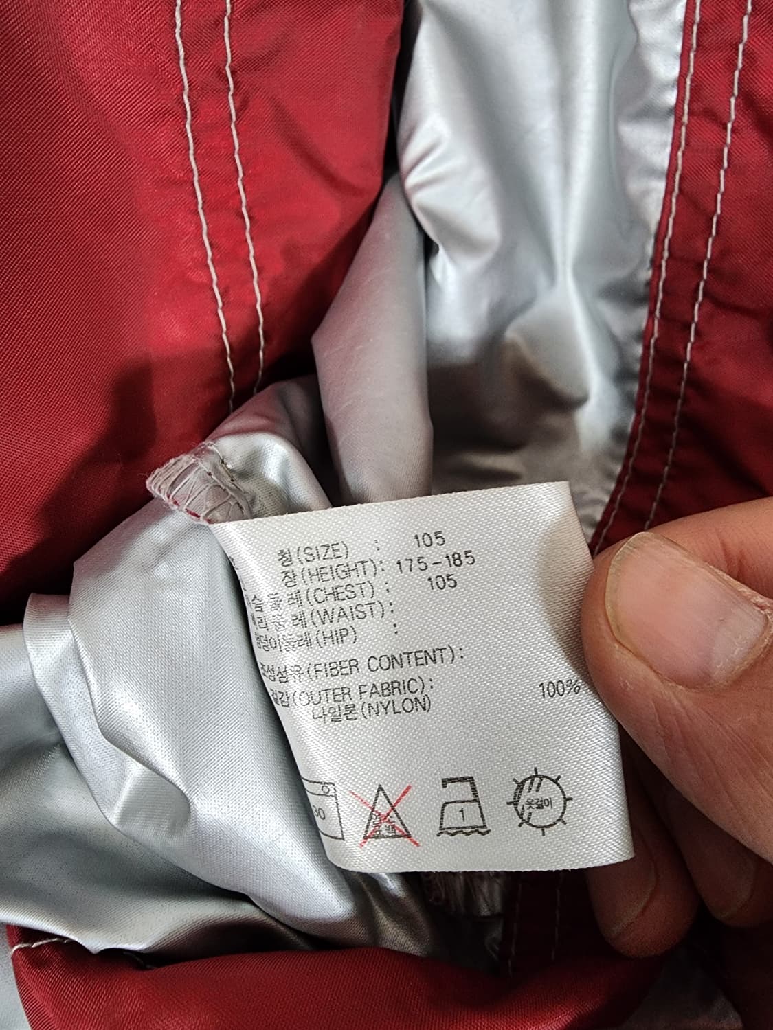 90s 나이키 레드 아노락 후드 바람막이 상품이미지5