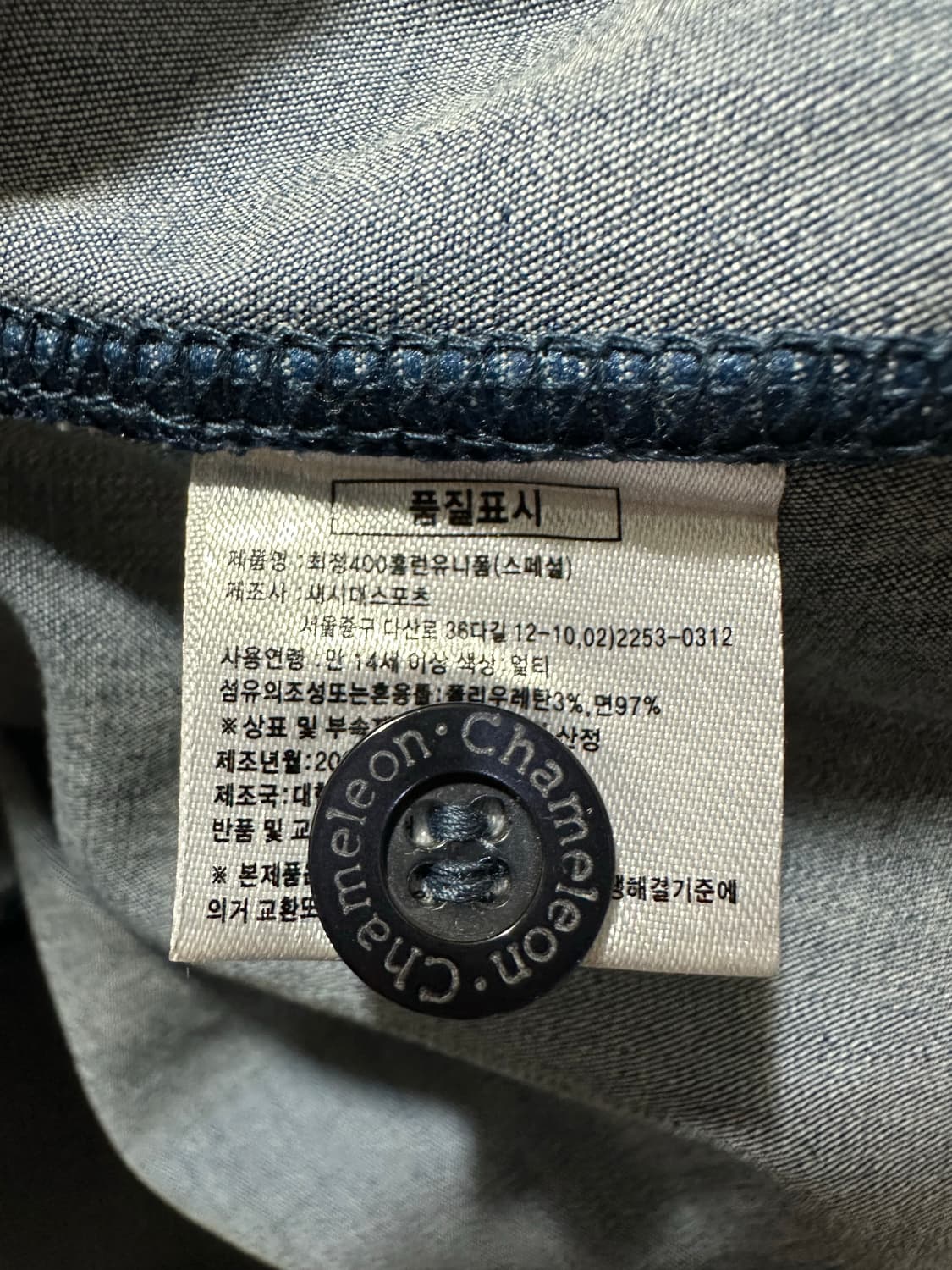 ssg랜더스 최정 400홈런 기념 데님 유니폼 110 상품이미지4