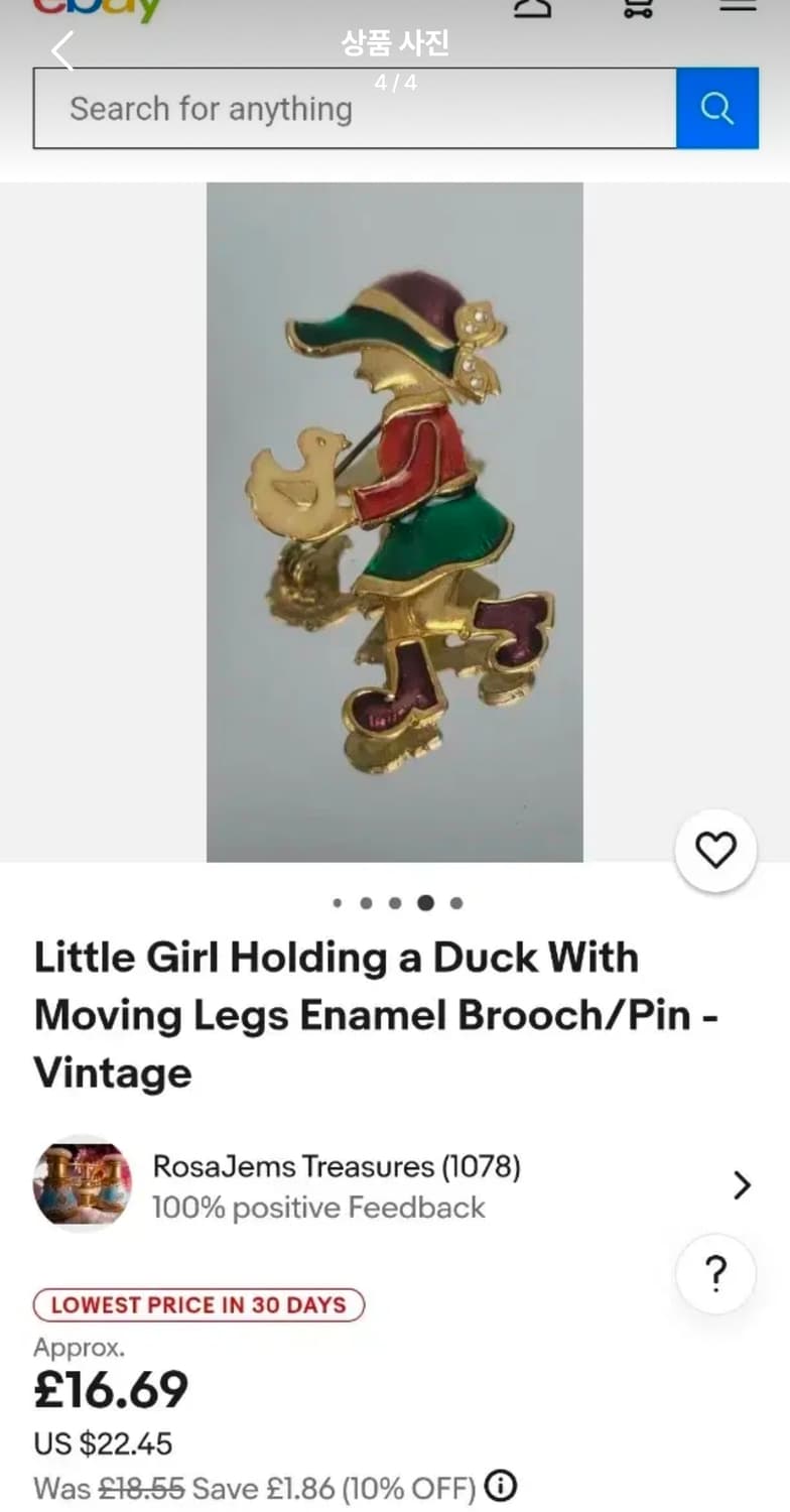 해외 빈티지 브로치 커스텀 키링 상품이미지4