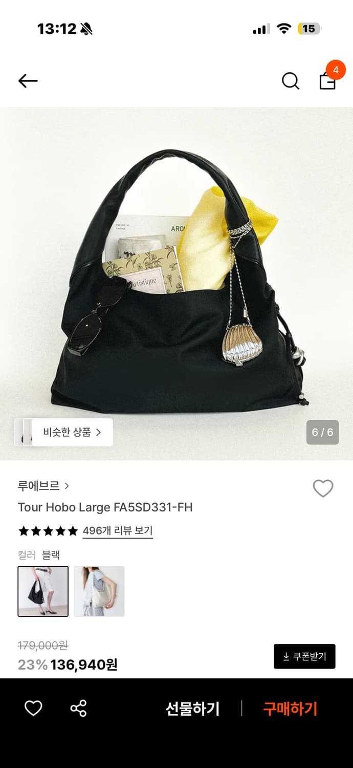 루에브르 투어 호보 라지 숄더백 상품이미지1