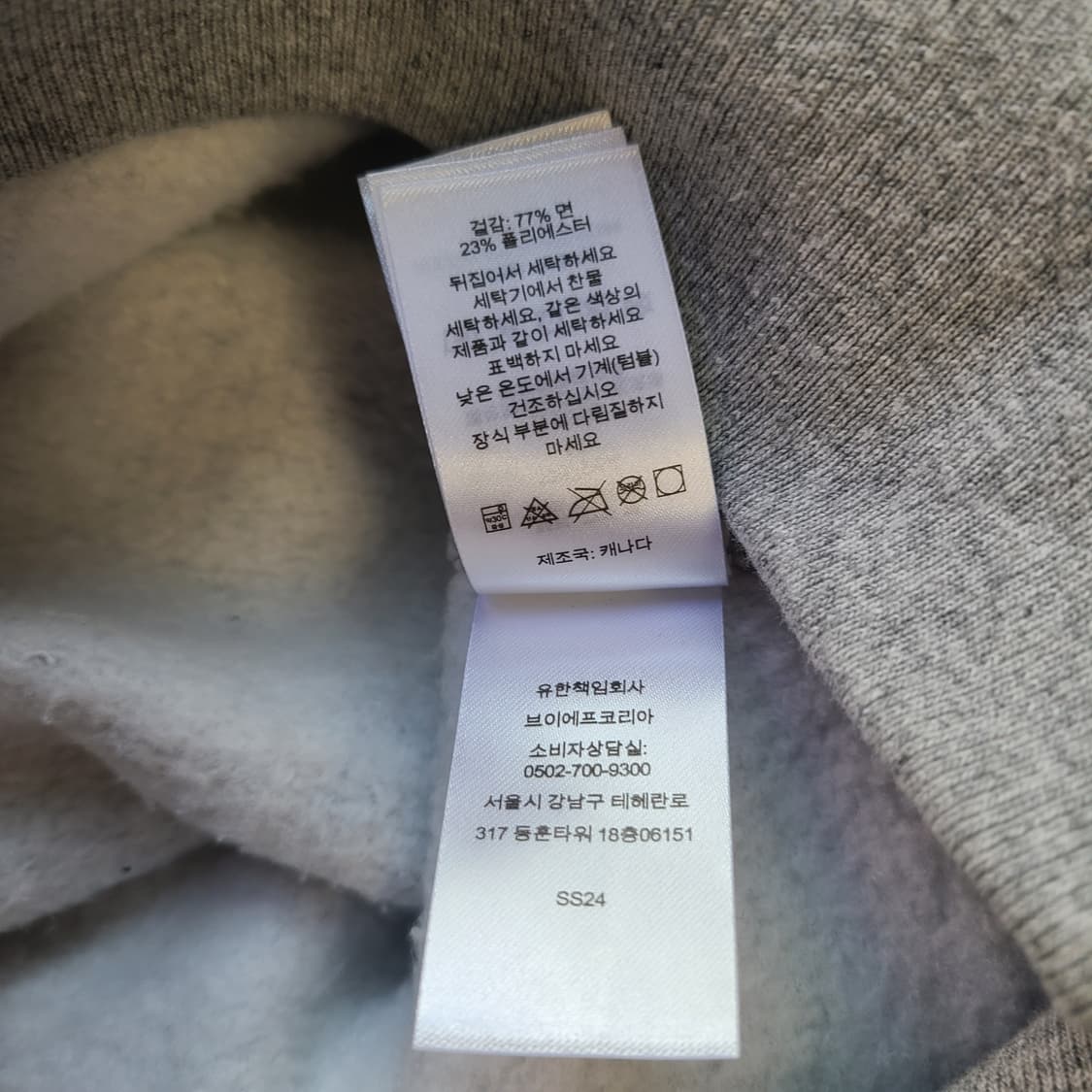 [M] 슈프림 토이머신 후드티 상품이미지10