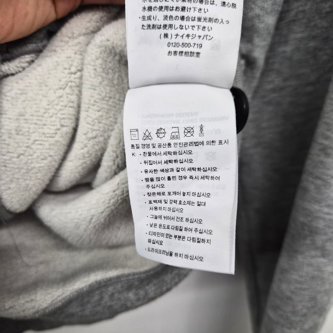 나이키 멀티포켓 그레이 후드 집업 자켓 남녀공용 S 상품이미지6