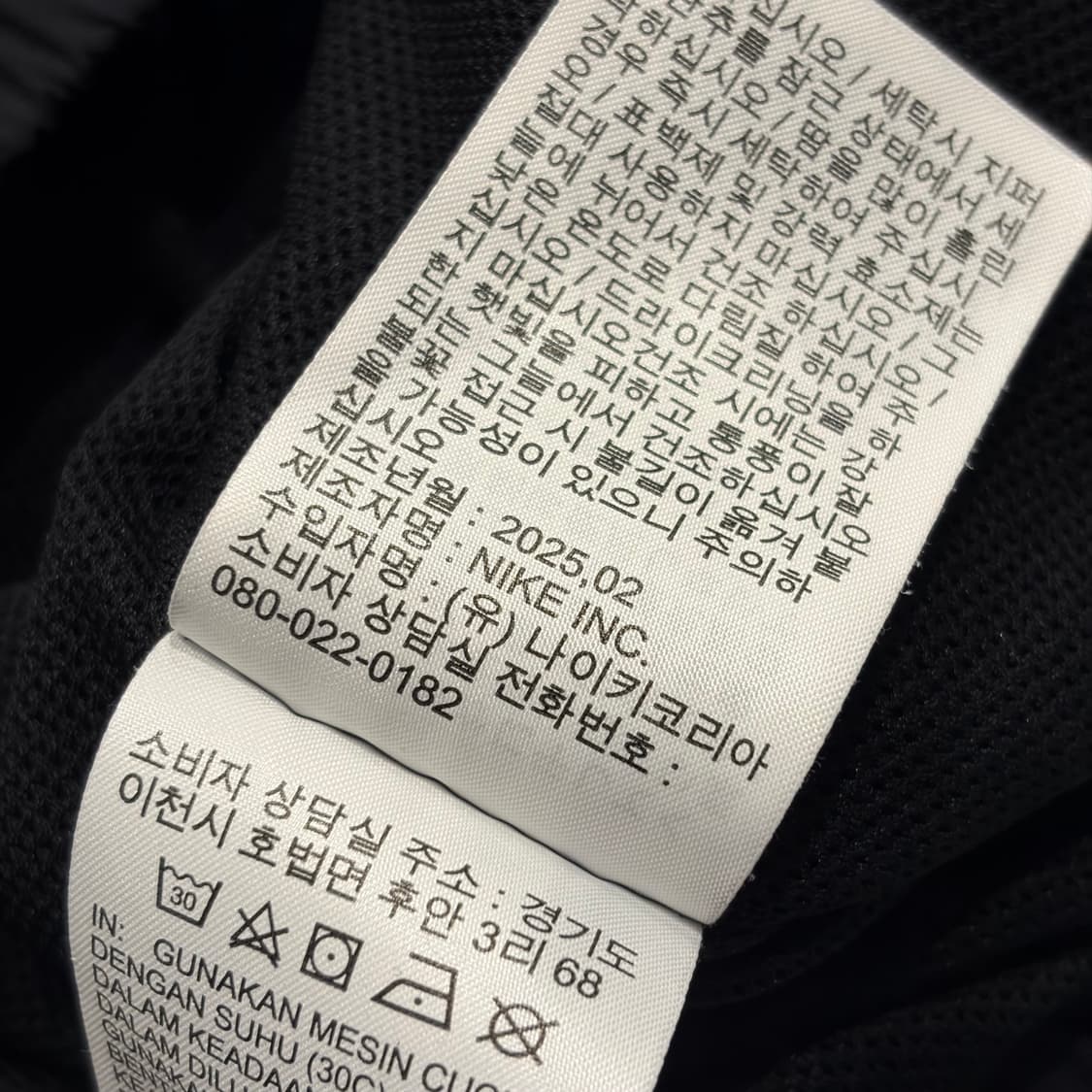 [L] 나이키 클럽 빅로고 블랙 바람막이 후드집업 D407 상품이미지8