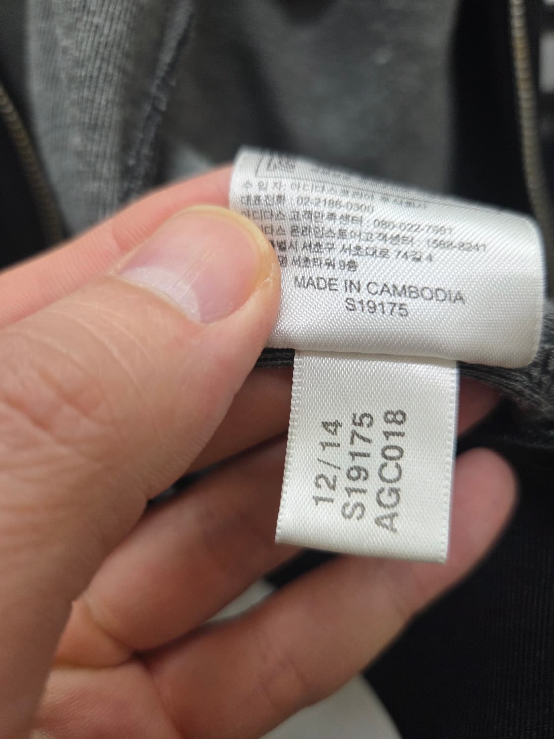 아디다스 슈퍼스타 트랙탑 져지 상품이미지7