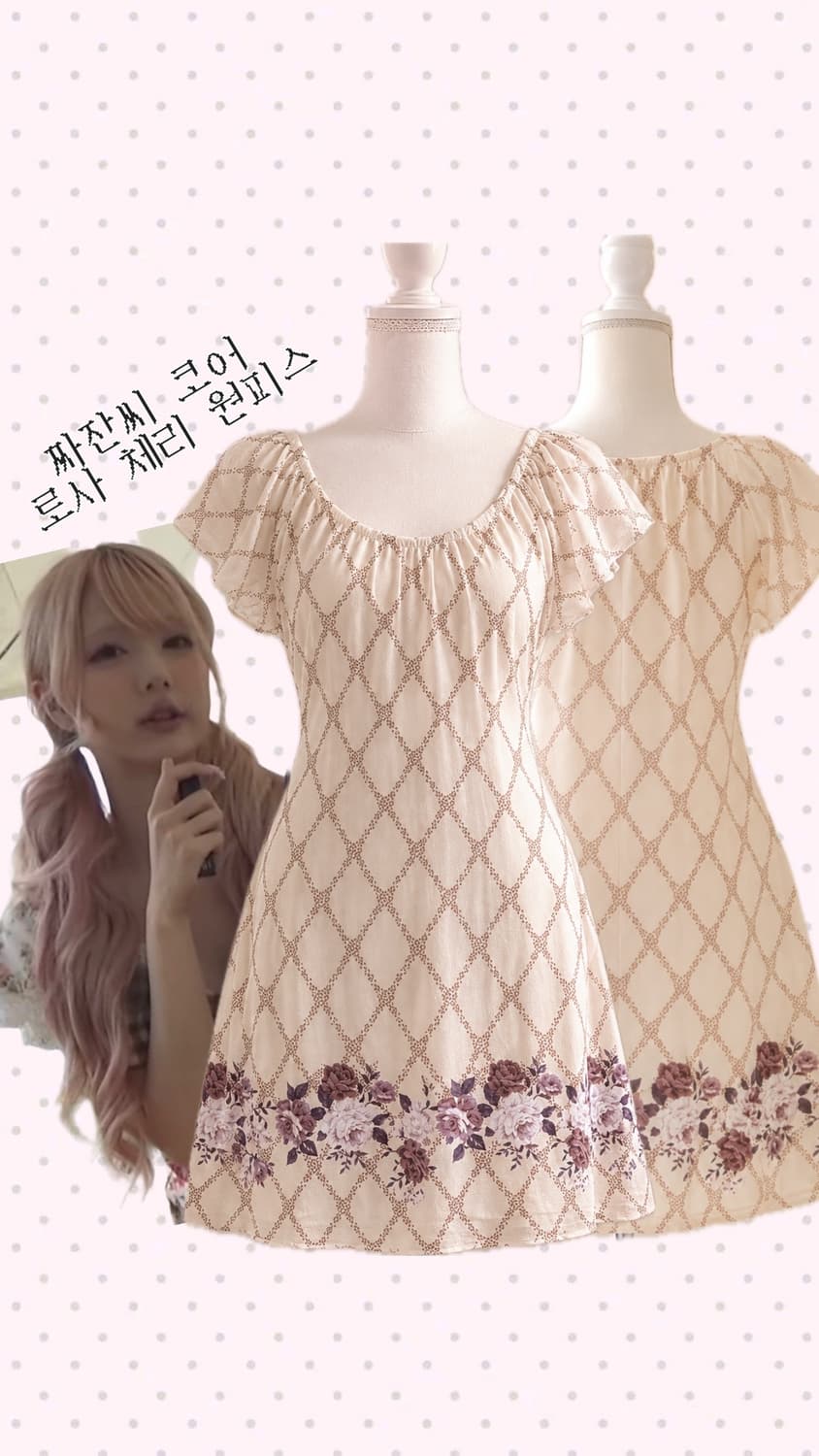 일본 빈티지 로사 체리 짜잔씨룩 히메갸루 로걀 페어리 로맨틱 로즈 원피스 상품이미지1