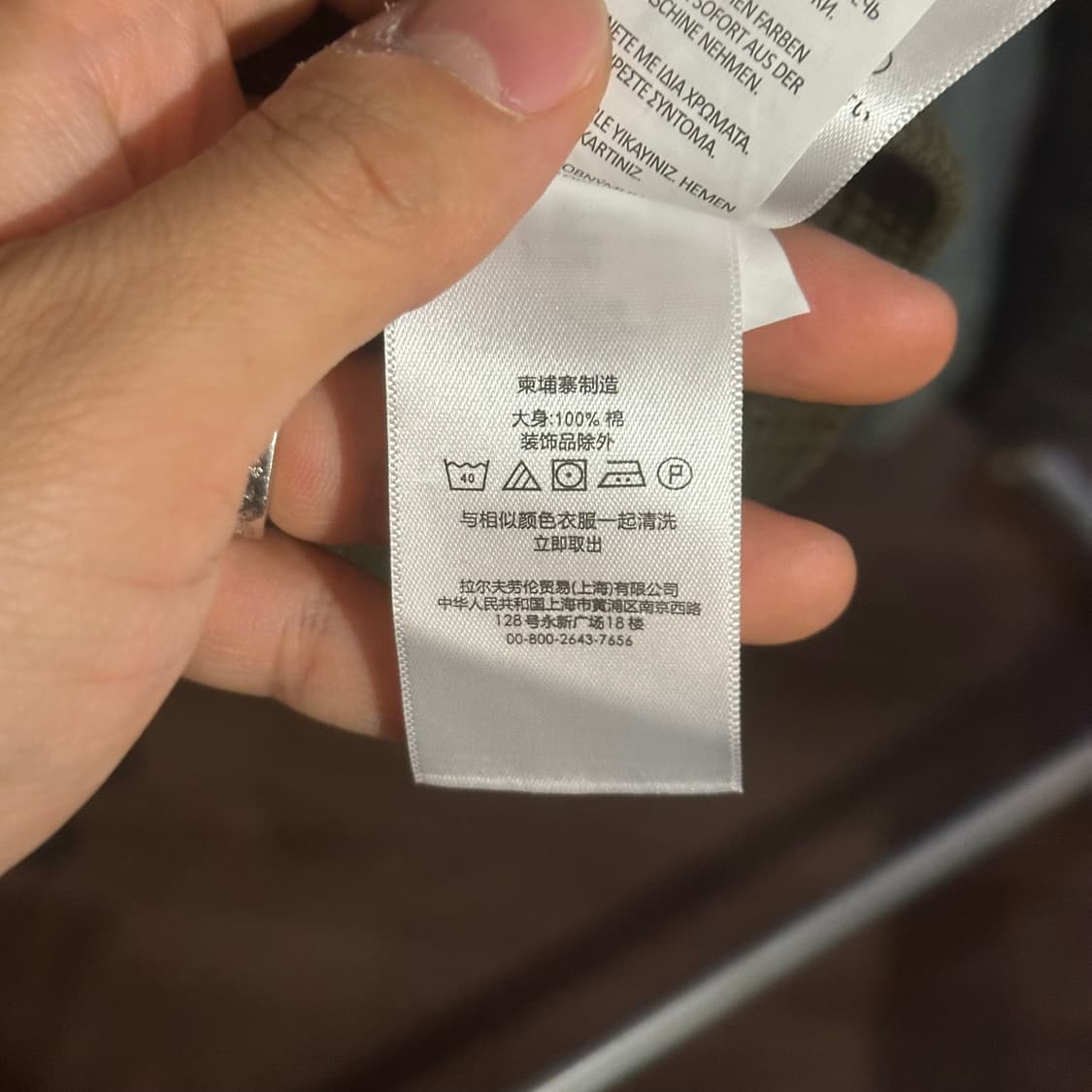 폴로 와플 롱슬리브 상품이미지4