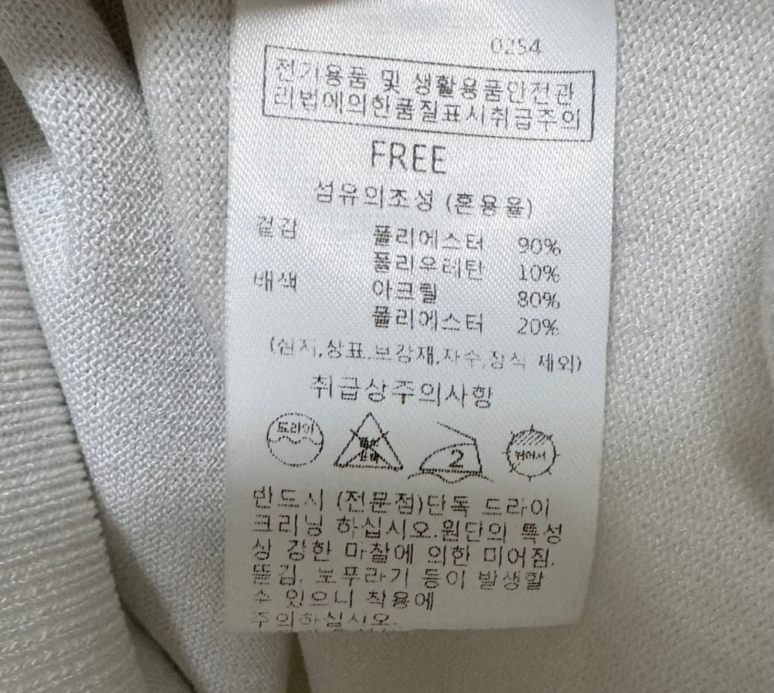 ME:SENSE 미센스 엠보 블라우스 상품이미지7