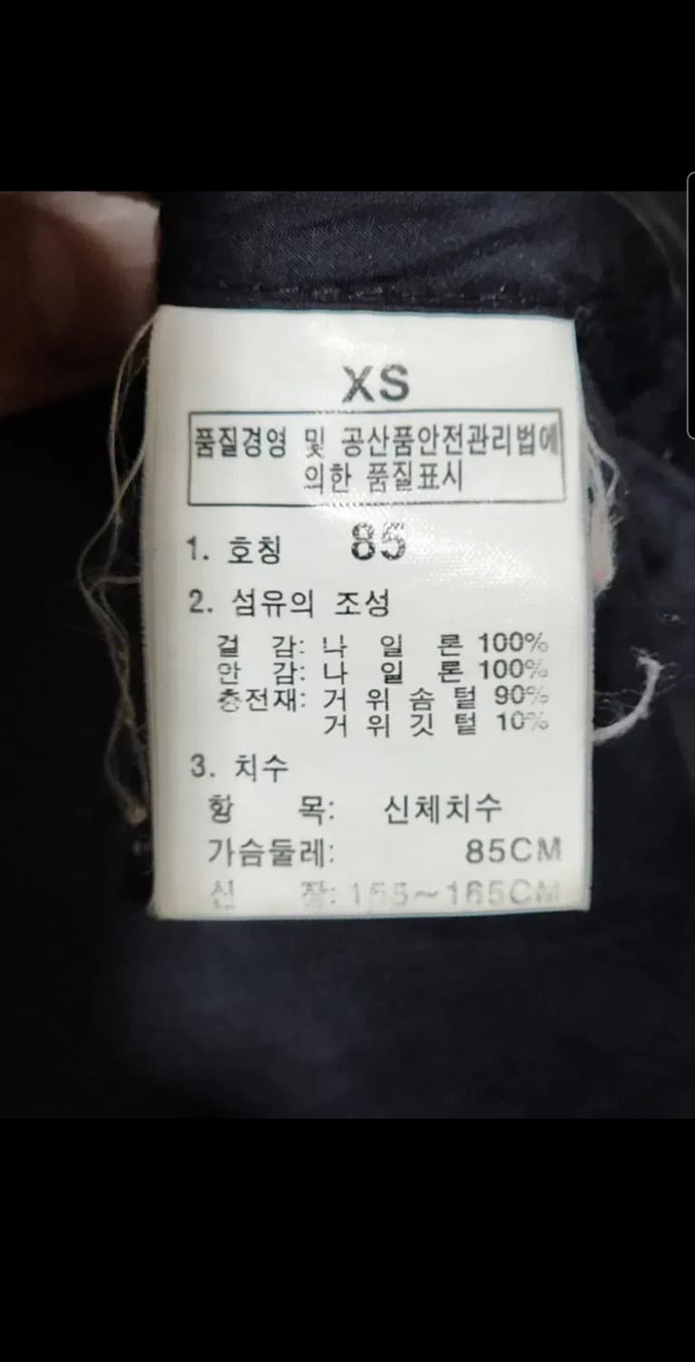 (90) 노스페이스 눕시 패딩점퍼 블랙 700 거위털 다운자켓  상품이미지6