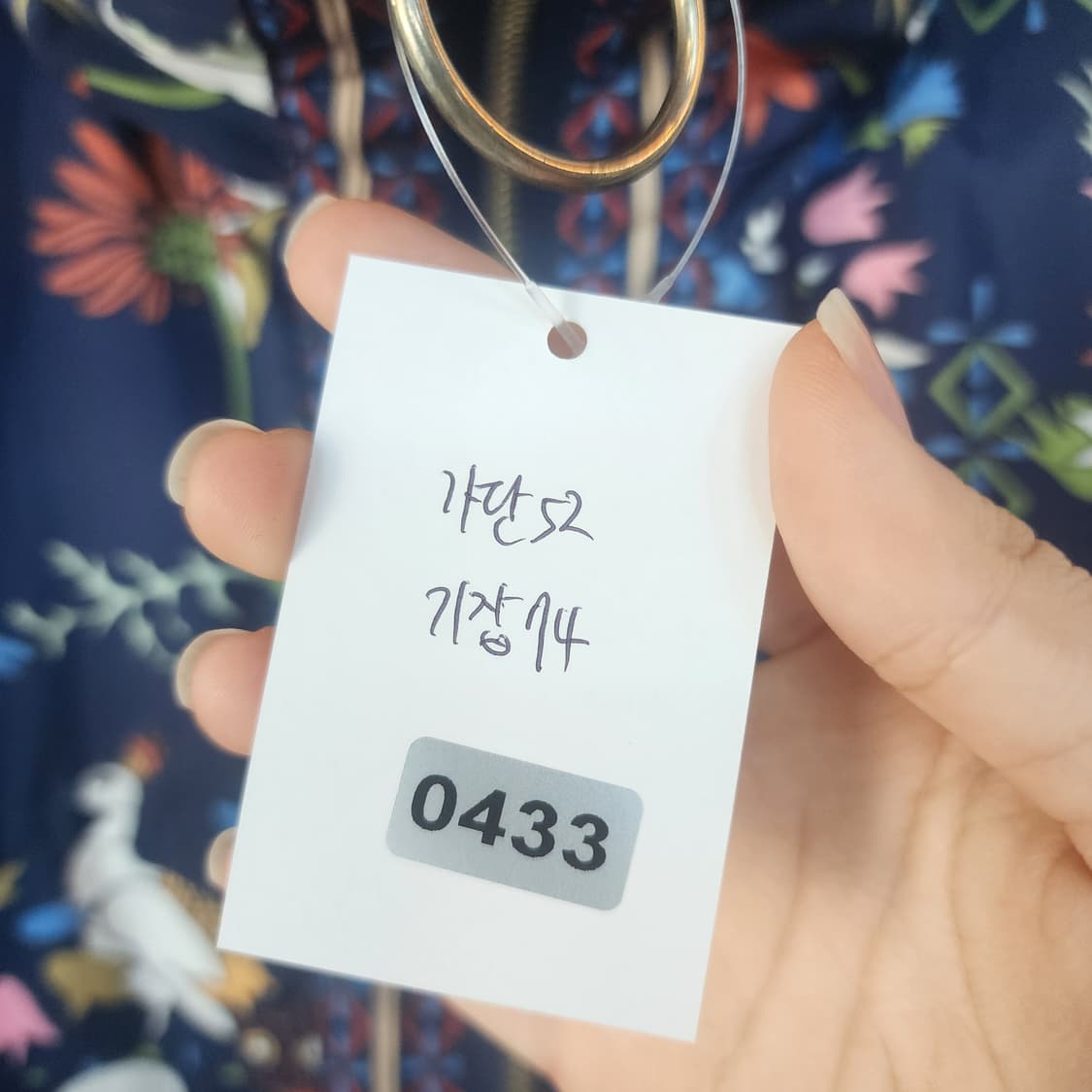 토리버치 플라워 패턴 후드 바람막이 상품이미지9