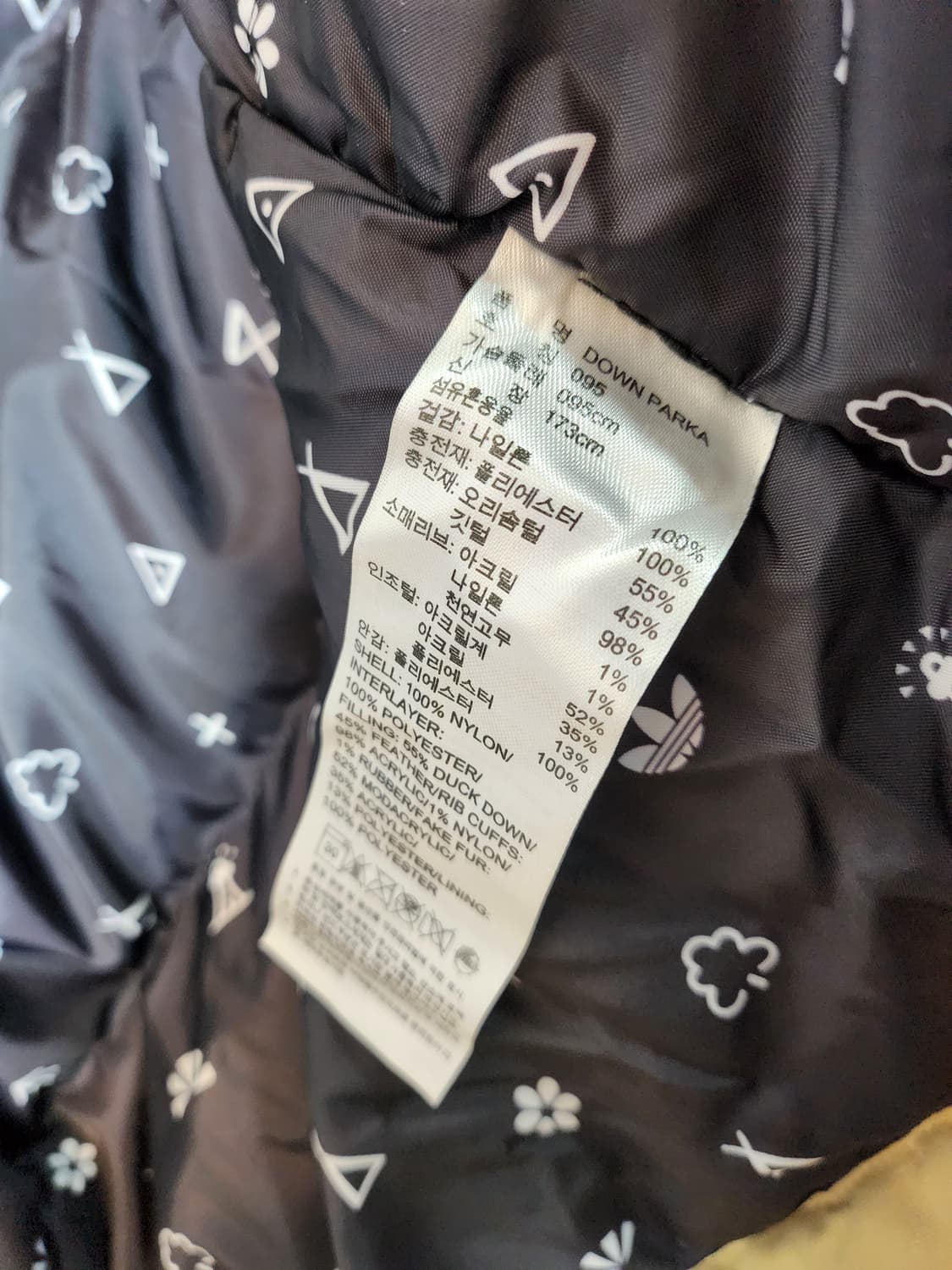 아디다스 베이지 스트라이프  다운패딩 파카 95 M 새제품급 상품이미지3